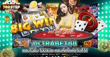 ultrabet88