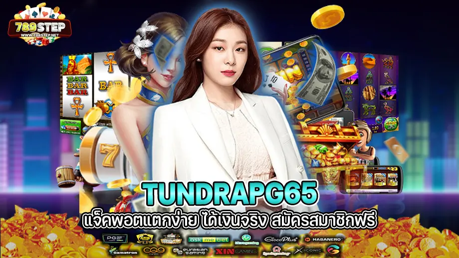 tundrapg65