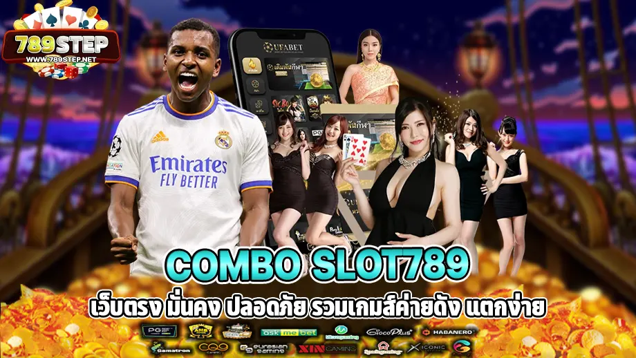 combo slot789