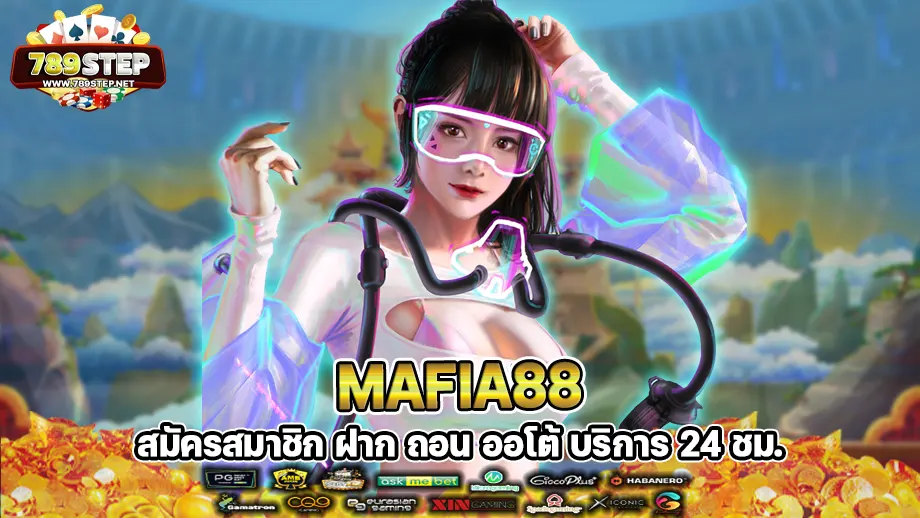 MAFIA88