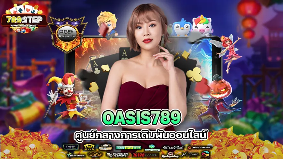 oasis789